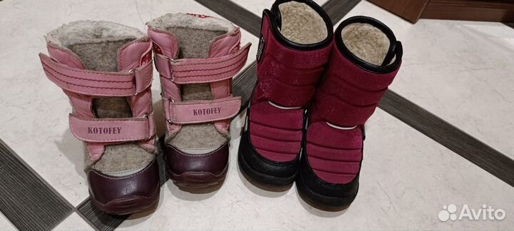 Зимние валенки