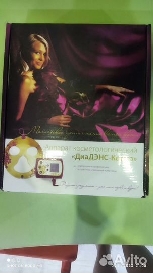 Аппарат для лица