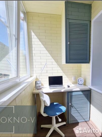 Лоджия/рабочая зона