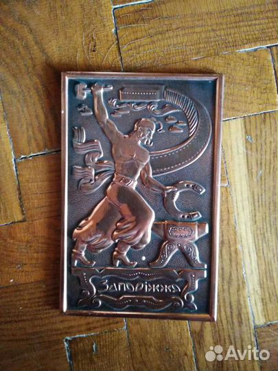 Чеканка СССР