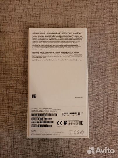 iPhone se 64gb 2020