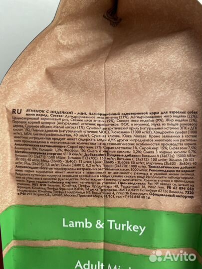 Корм grandorf ягненок с индейкой для собак