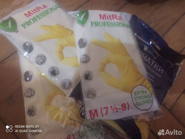 Туалетная бумага