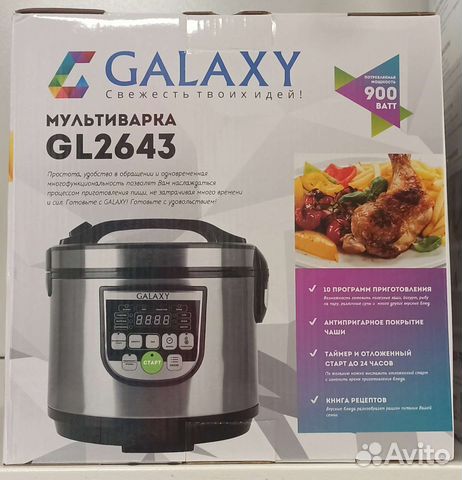 Мультиварка Galaxy Gl2643