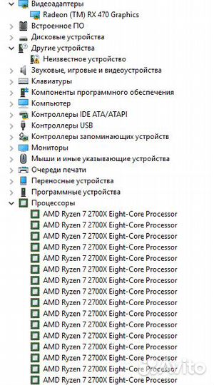 Игровой пк на Ryzen 7