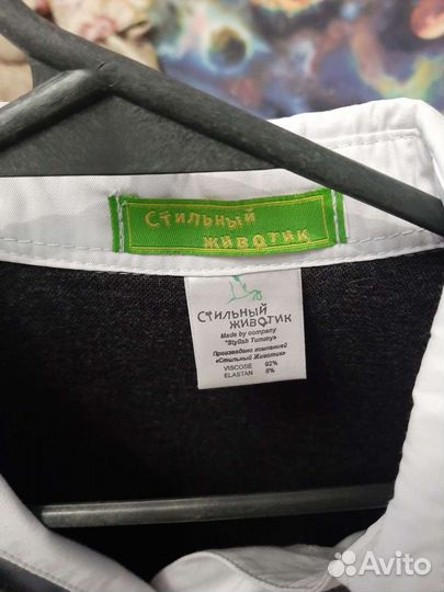 Одежда для беременных