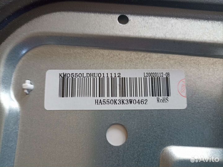 Майн vityas SMART 55 LU1207