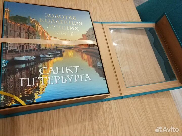 Подарочное издание, книга о Санкт-Петербурге