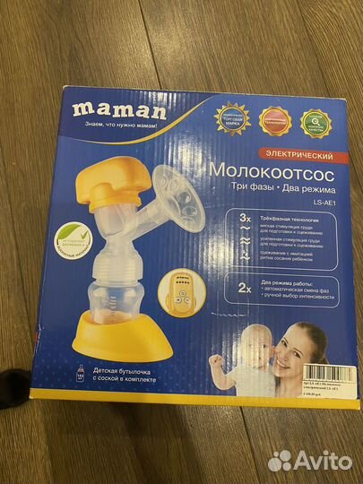 Молокоотсос электрический