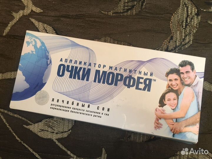 Очки для сна