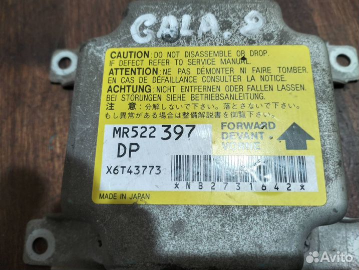 Блок управления подушками безопасности Mitsubishi