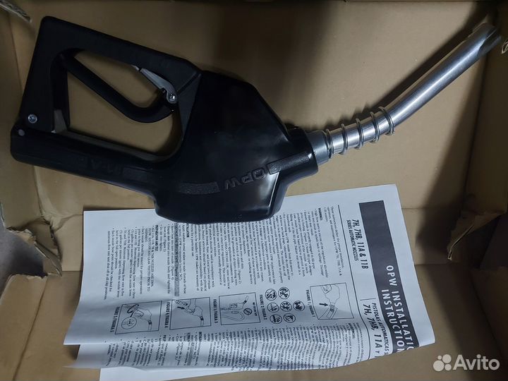 Пистолет топливозаправочный