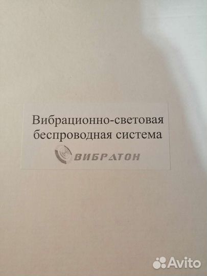 Вибрационная система