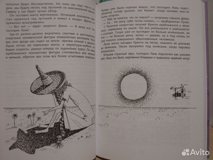 Книга Сказки про собак