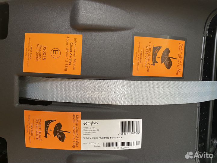 Автокресло cybex cloud z i size deep black