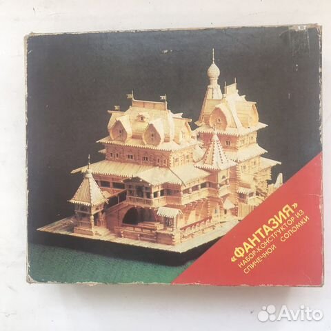 Фантазия. Набор конструктор из спичечной соломки