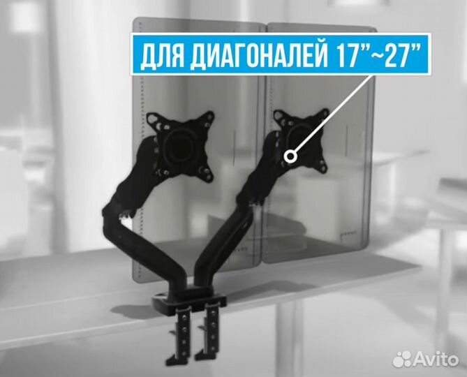 Кронштейн для монитора и ноутбука