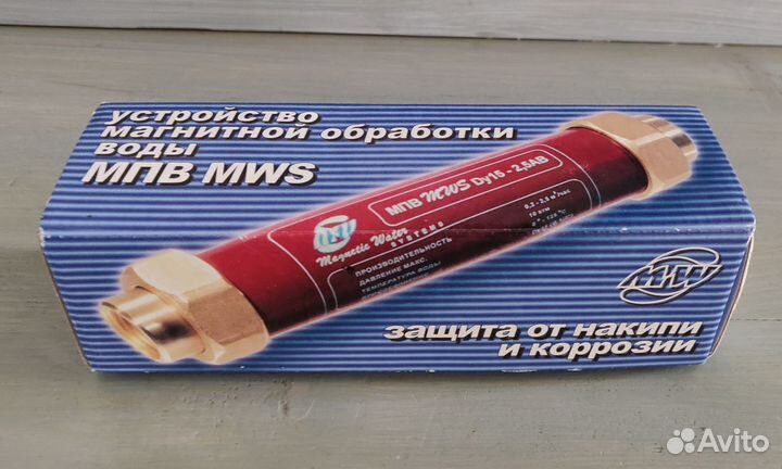 Защита от накипи и коррозии