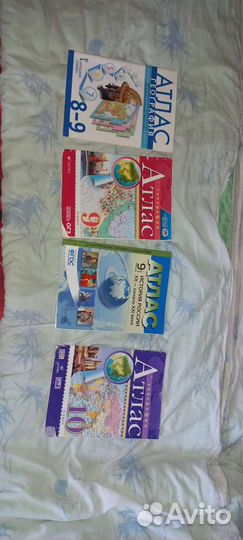 Аталасы 5-10 класс по географии и истории