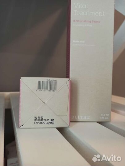 Эссенция 8 питательных бобов Blithe Vital