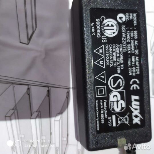 Светильник для стеклянных полок