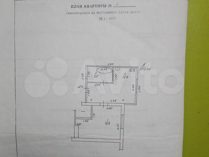 Комната 29,5 м² в 1-к., 1/2 эт.