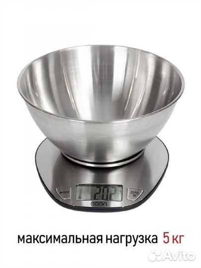 Весы кухонные