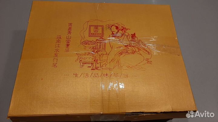 Китайский чайный набор новый