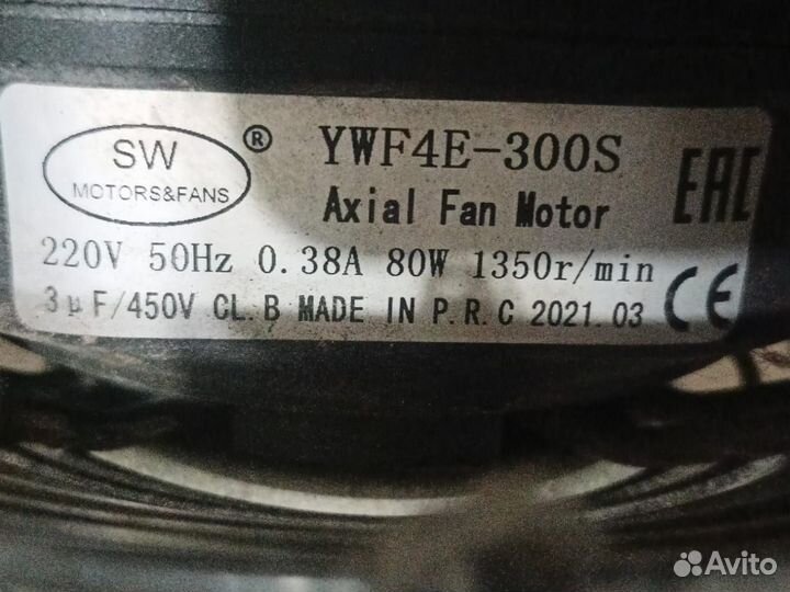 Вентилятор вытяжной промышленный бу