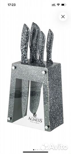 Набор кухонных ножей