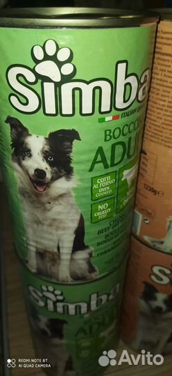 Консервы Simba 1,2 кг для собак