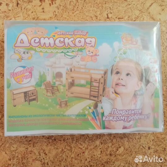 Кукольный дом - конструктор с мебелью новый