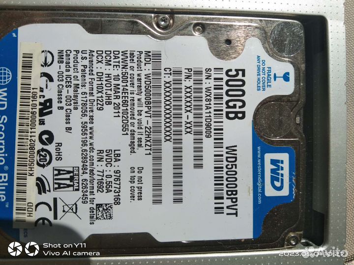 Жесткий диск