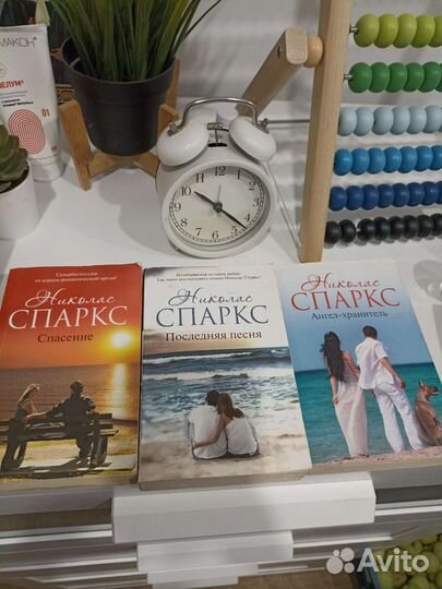 Книги душевные