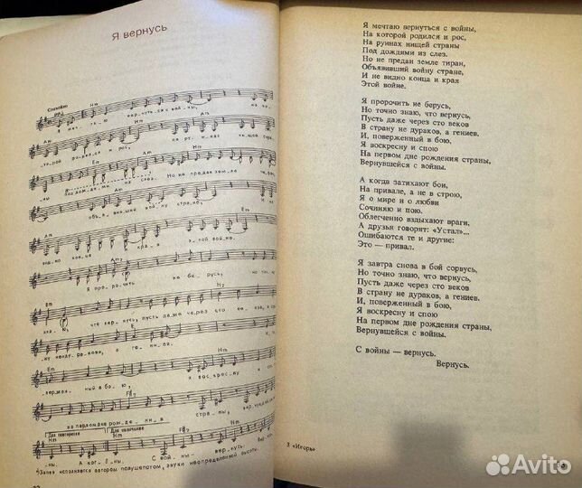 Игорь Тальков. Песни, стихи, проза, публицистика