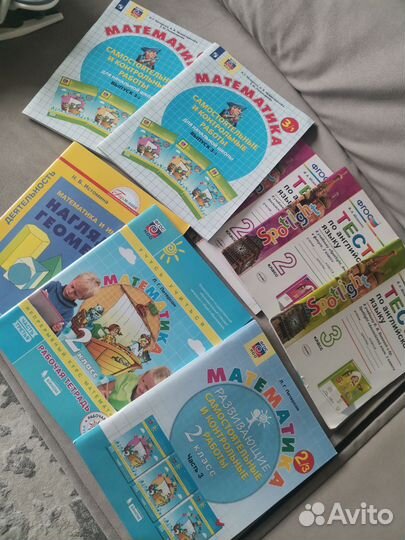 Рабочие тетради 2,3класс