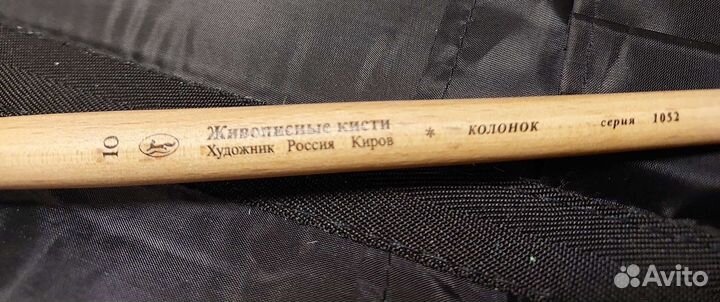 Кисть Живописная Колонок для масла