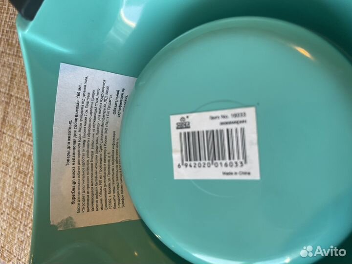 Миска для собак и кошек