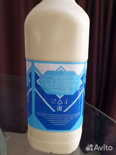 Молоко сгущённое цельное 1500г