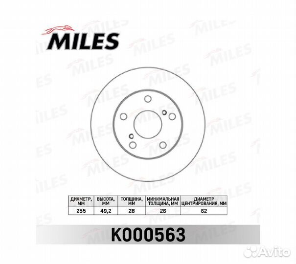 Диск тормозной передний miles K000563 для а/м toyo