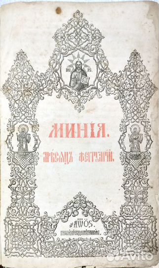 Старинные книги. Казань