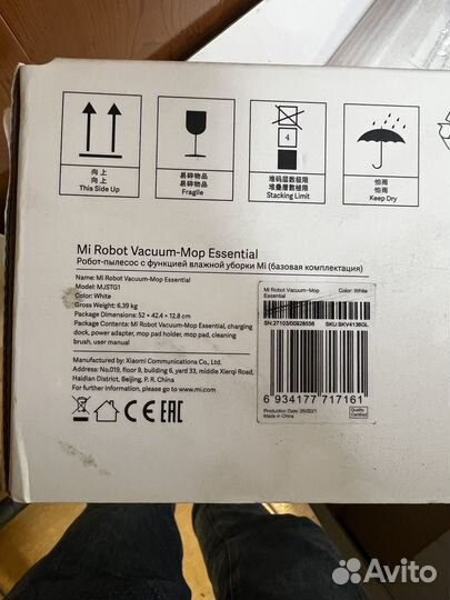 Робот пылесо xiaomi mi vacuum mop