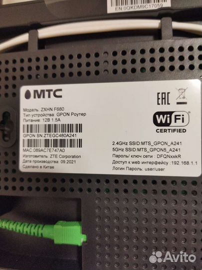 WiFi маршрутизатор TP-Link TL-WR841N ver 11.0