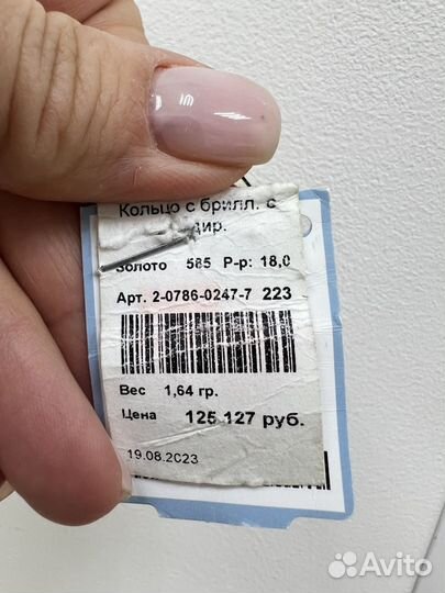 Кольцо с бриллиантом