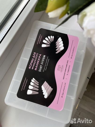 Верхние формы для наращивания