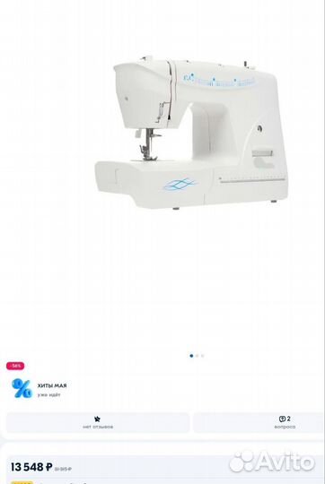 Швейная машина новая на 35 строчек с оверлочной