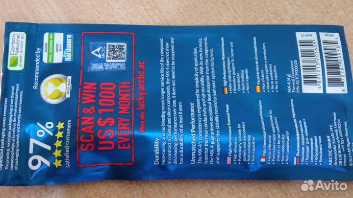 Термопаста Arctic Cooling MX-4, 4 г, шприц