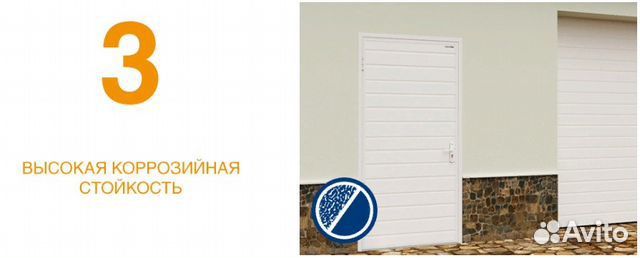 Гаражная дверь