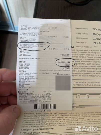 Пылесос redmond