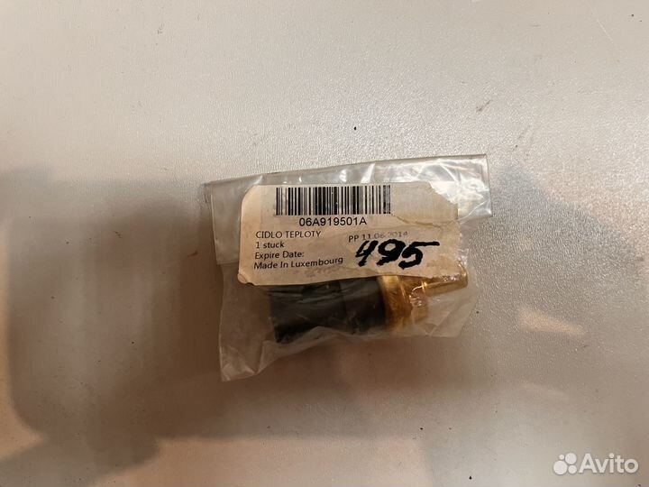 Датчик температуры audi A2/A3/A4/VW golf/passat